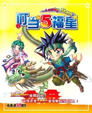 威尼斯棋牌2299讲解