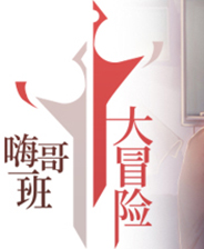 777水果机单机游戏讲解