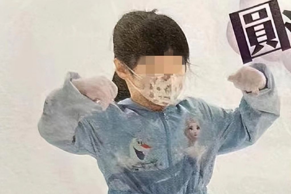 金年会平台入口